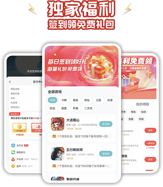 咪噜游戏